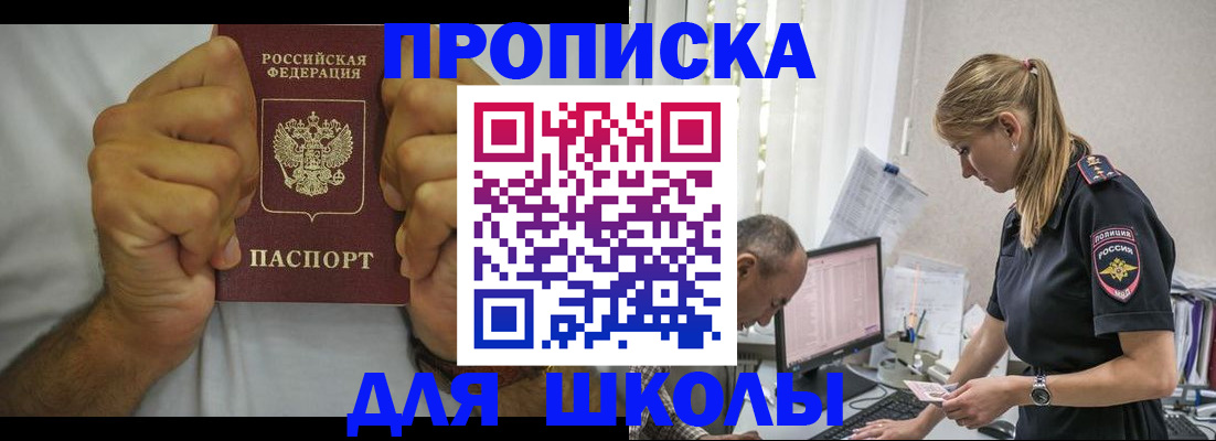 регистрация для дет. сада в Зеленодольске